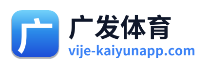 广发体育 Logo